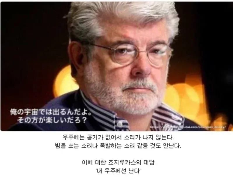 ???: 님 작품에 그 설정은 말이 안되요