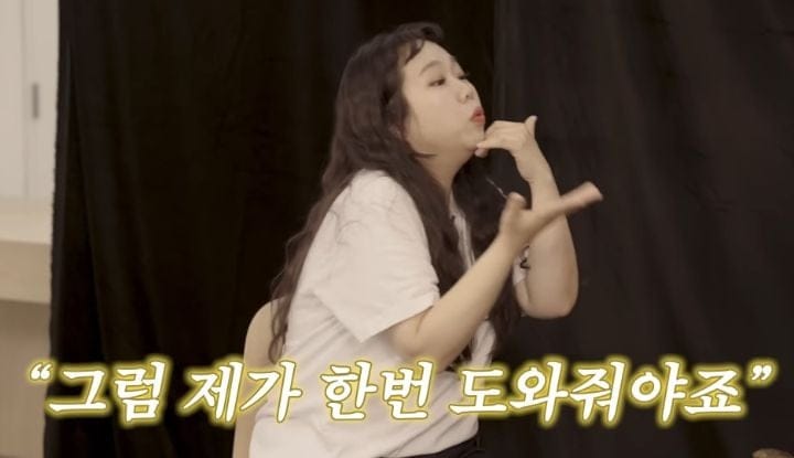 돈 안 보고 사람만 보고 일했던 개그우먼이 대신 얻은 것
