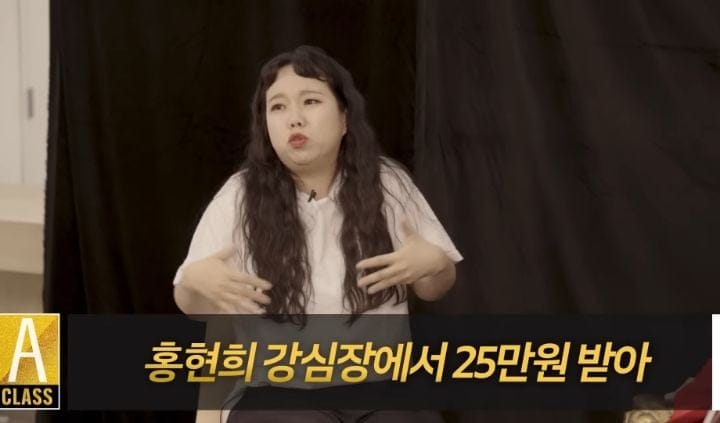 돈 안 보고 사람만 보고 일했던 개그우먼이 대신 얻은 것