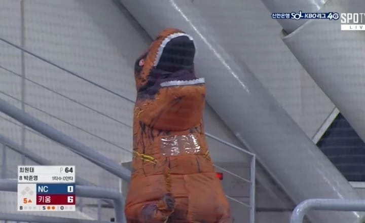 야구장 공룡 먹방ㅋㅋㅋㅋ.gif