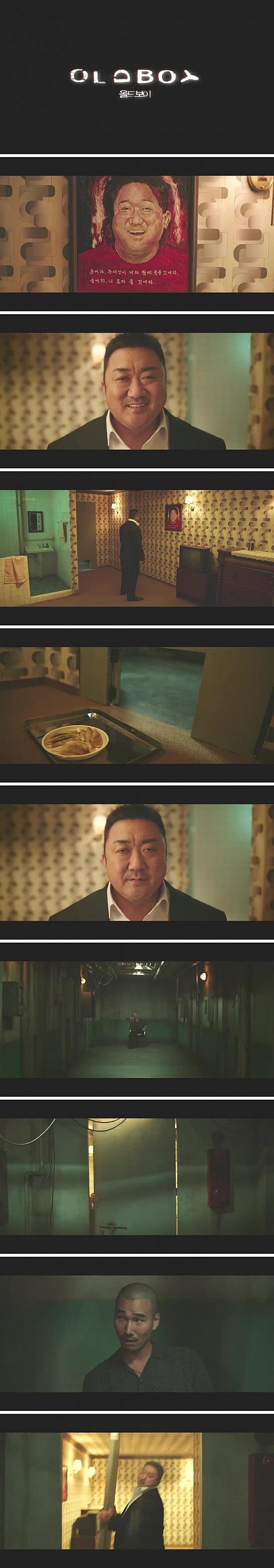 한국 명작에 마동석이 출연한다면