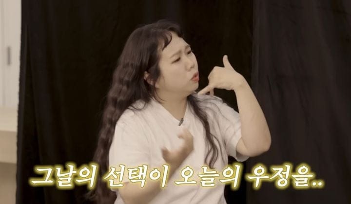 돈 안 보고 사람만 보고 일했던 개그우먼이 대신 얻은 것