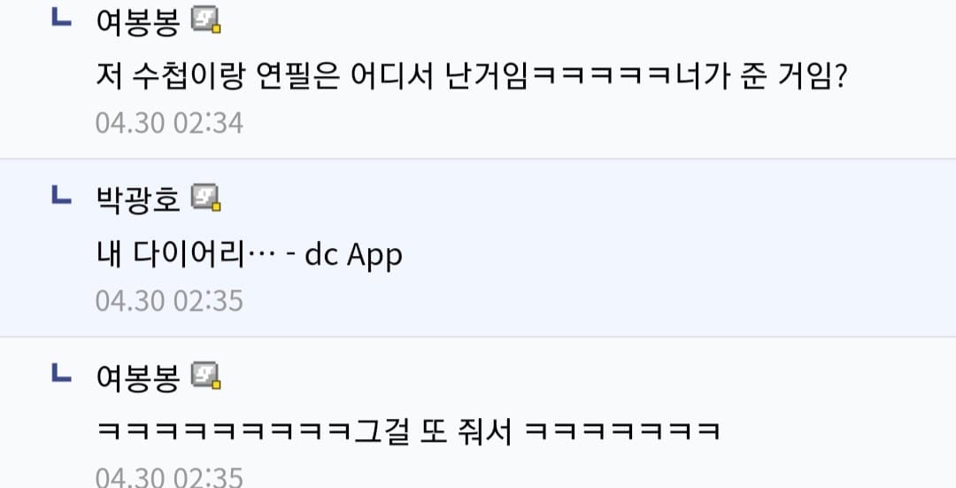 갑자기 한자 강의 받는 편의점 갤러리