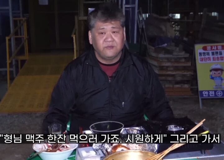 박광덕 한창때 주량.jpg