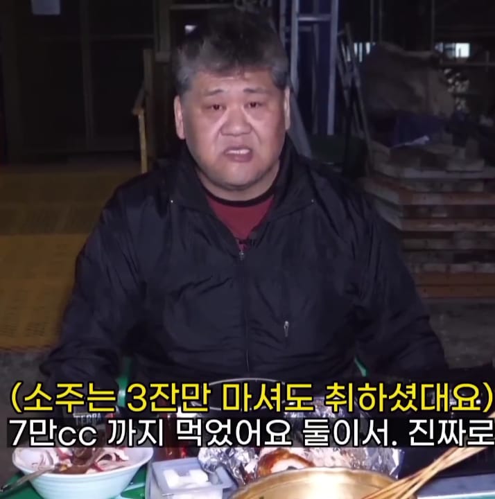박광덕 한창때 주량.jpg