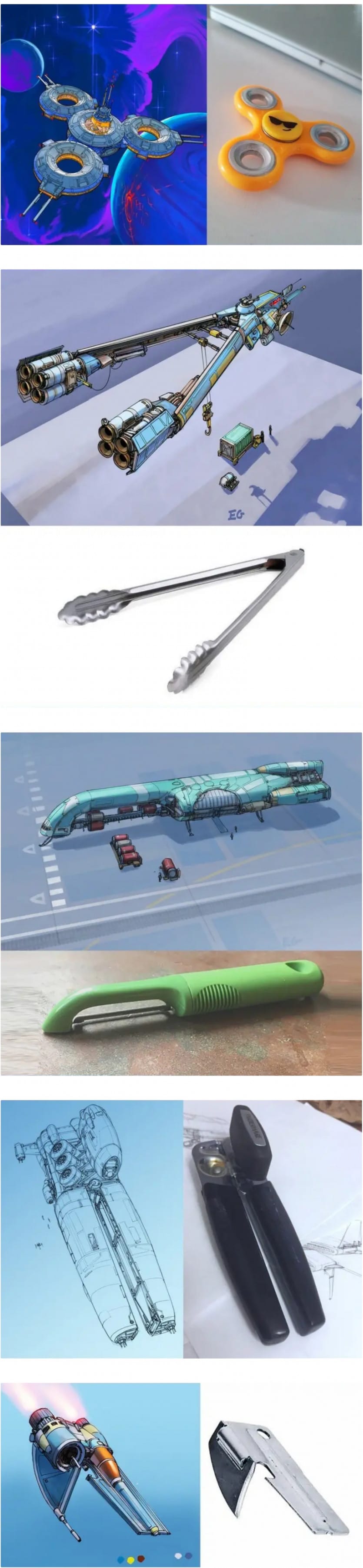 SF 디자이너의 아이디어 소스 ,,,