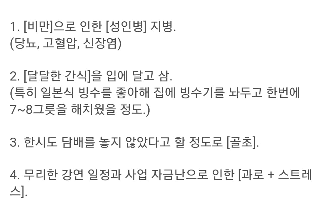 소파 방정환 선생님이 31살에 요절한 이유