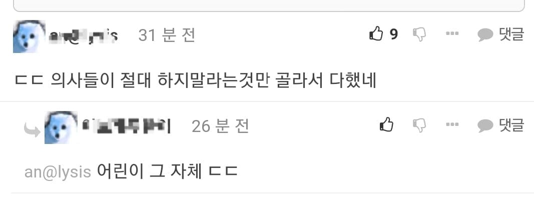 소파 방정환 선생님이 31살에 요절한 이유