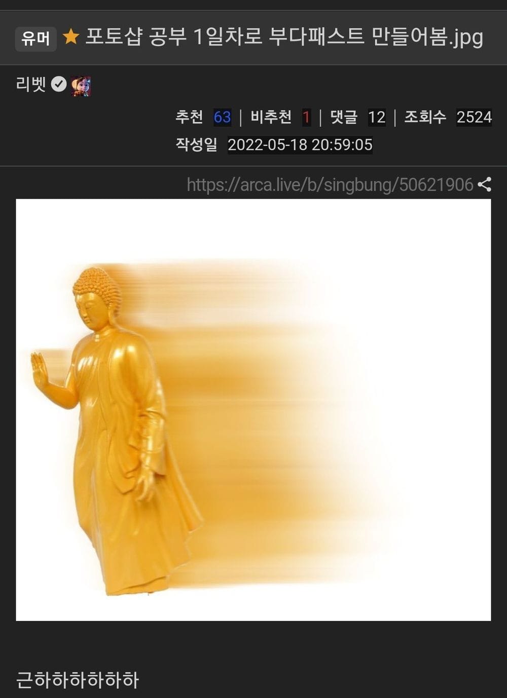 포토샵 공부 1일차가 만든 부다패스트