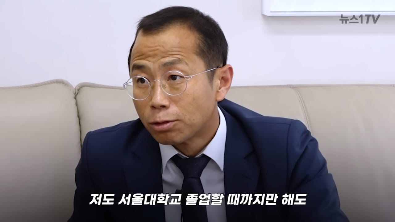 아직도 대한민국이 충분히 개천에서 용날수 있는 사회라고 말...