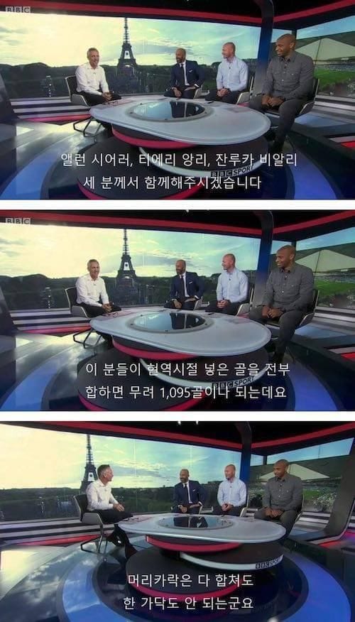 앵커 폭행 가능한 상황