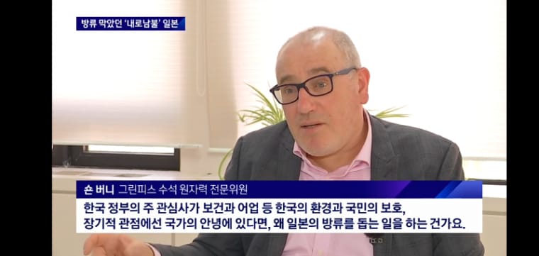 일본이 30년 전에 필사적으로 막으려고 했던 것