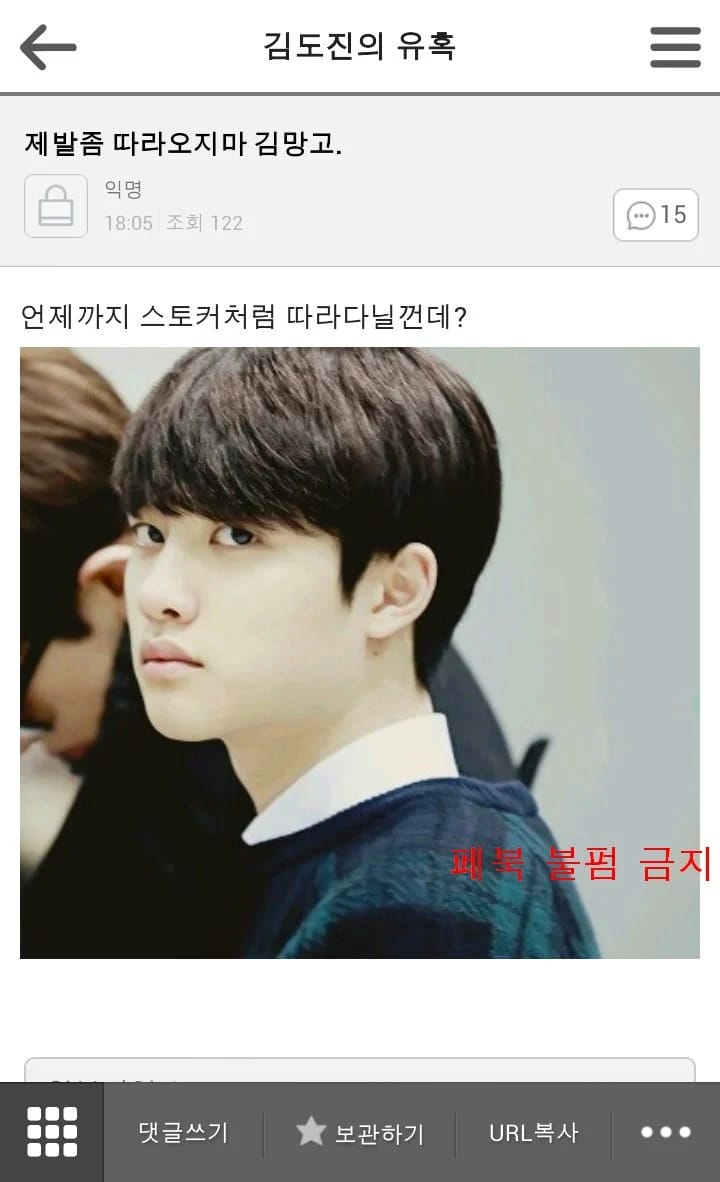 한때 커뮤에서 인기였던 김망고 시리즈