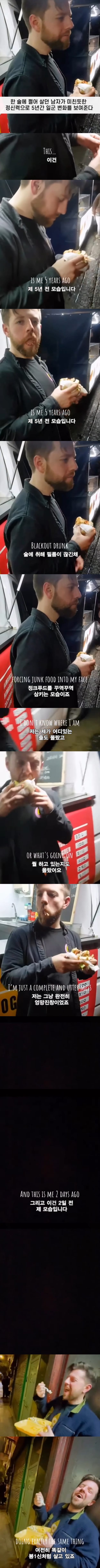 5년의 변화