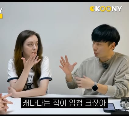 대도시에 있는 3룸 월세 40만원밖에 안한다고 자랑하는 캐나다인
