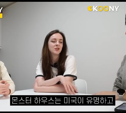 대도시에 있는 3룸 월세 40만원밖에 안한다고 자랑하는 캐나다인