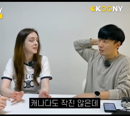 대도시에 있는 3룸 월세 40만원밖에 안한다고 자랑하는 캐나다인