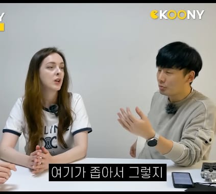 대도시에 있는 3룸 월세 40만원밖에 안한다고 자랑하는 캐나다인