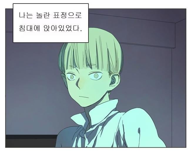 모니터에서 물건을 빼내는 능력