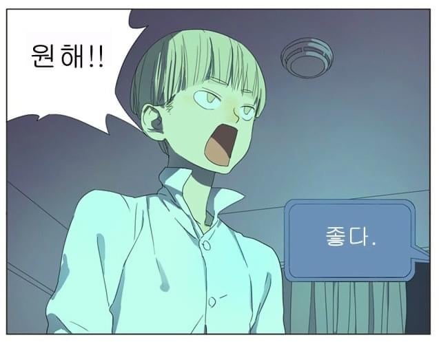 모니터에서 물건을 빼내는 능력