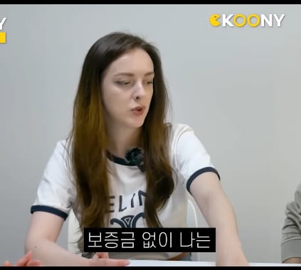 대도시에 있는 3룸 월세 40만원밖에 안한다고 자랑하는 캐나다인