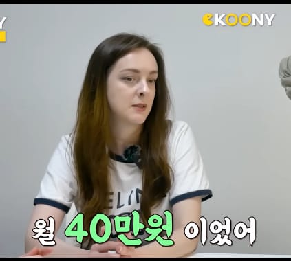 대도시에 있는 3룸 월세 40만원밖에 안한다고 자랑하는 캐나다인