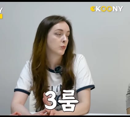 대도시에 있는 3룸 월세 40만원밖에 안한다고 자랑하는 캐나다인