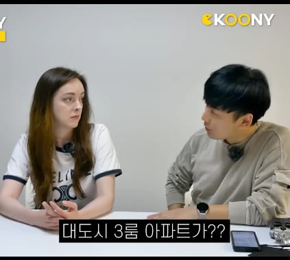 대도시에 있는 3룸 월세 40만원밖에 안한다고 자랑하는 캐나다인