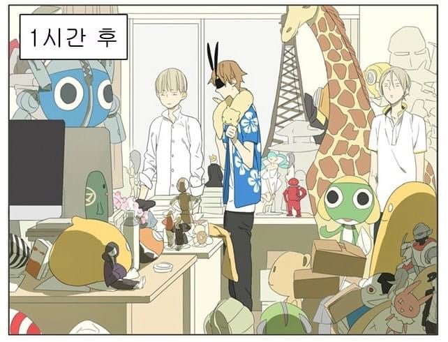 모니터에서 물건을 빼내는 능력