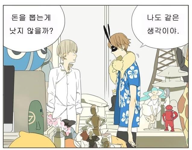 모니터에서 물건을 빼내는 능력
