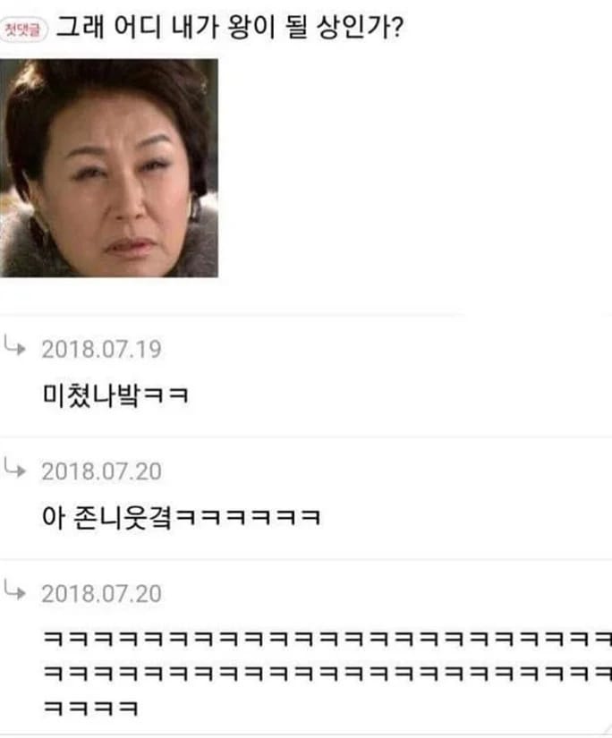 한때 커뮤에서 인기였던 김망고 시리즈