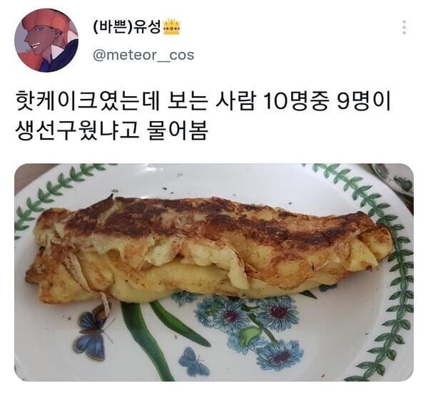 요리를 하랬더니....jpg