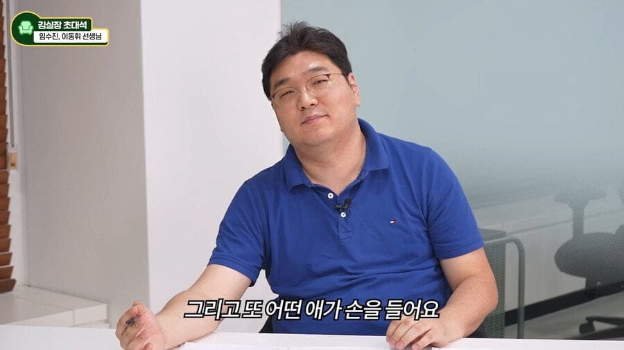 현직 중학교 교사가 요즘 애들 게임하는 수준보고 깜짝 놀란 ...