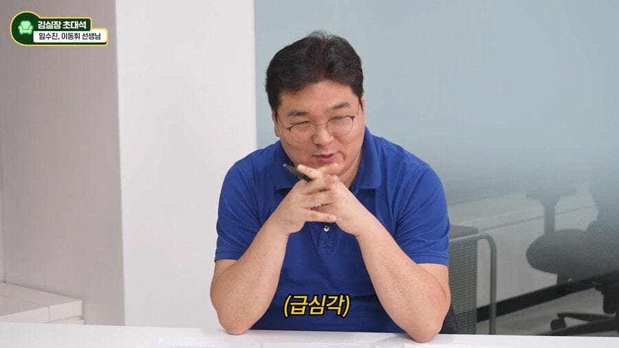 현직 중학교 교사가 요즘 애들 게임하는 수준보고 깜짝 놀란 ...