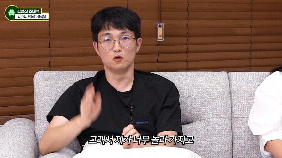 현직 중학교 교사가 요즘 애들 게임하는 수준보고 깜짝 놀란 ...