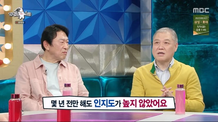그것이 알고싶다 나오고 나서 인지도가 높아졌다는 프로파…