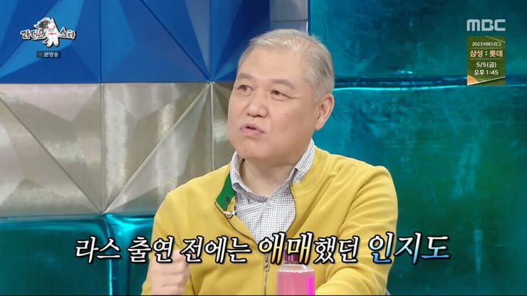 그것이 알고싶다 나오고 나서 인지도가 높아졌다는 프로파…