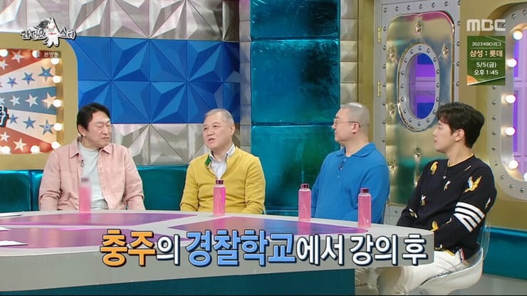 그것이 알고싶다 나오고 나서 인지도가 높아졌다는 프로파…