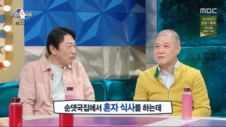그것이 알고싶다 나오고 나서 인지도가 높아졌다는 프로파…