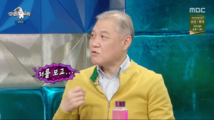 그것이 알고싶다 나오고 나서 인지도가 높아졌다는 프로파…