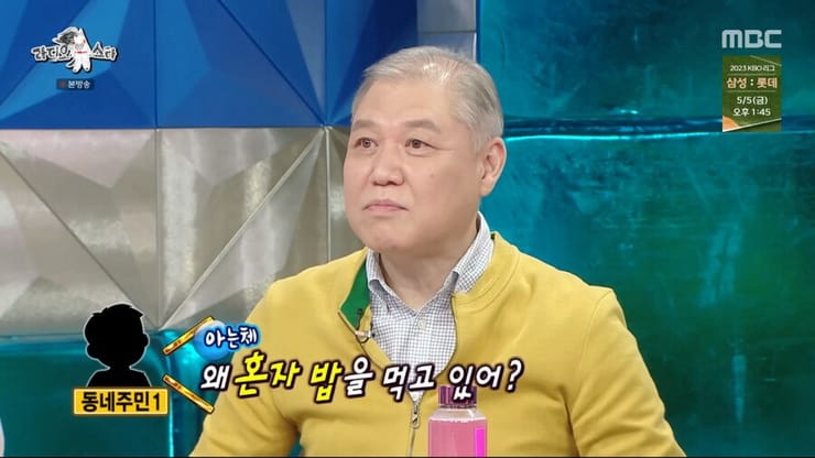 그것이 알고싶다 나오고 나서 인지도가 높아졌다는 프로파…