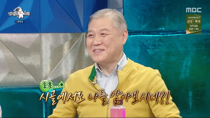 그것이 알고싶다 나오고 나서 인지도가 높아졌다는 프로파…
