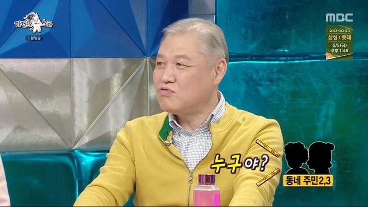 그것이 알고싶다 나오고 나서 인지도가 높아졌다는 프로파…