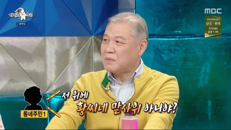 그것이 알고싶다 나오고 나서 인지도가 높아졌다는 프로파…