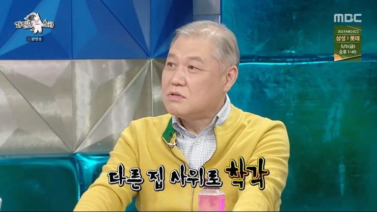 그것이 알고싶다 나오고 나서 인지도가 높아졌다는 프로파…