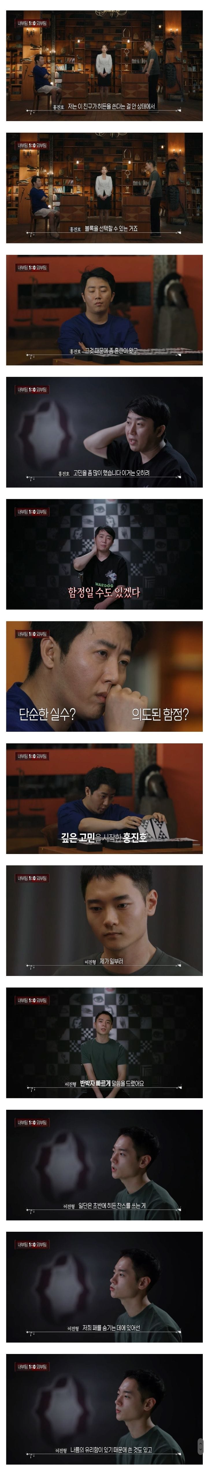 수능 만점자의 함정을 완벽히 간파하는 홍진호