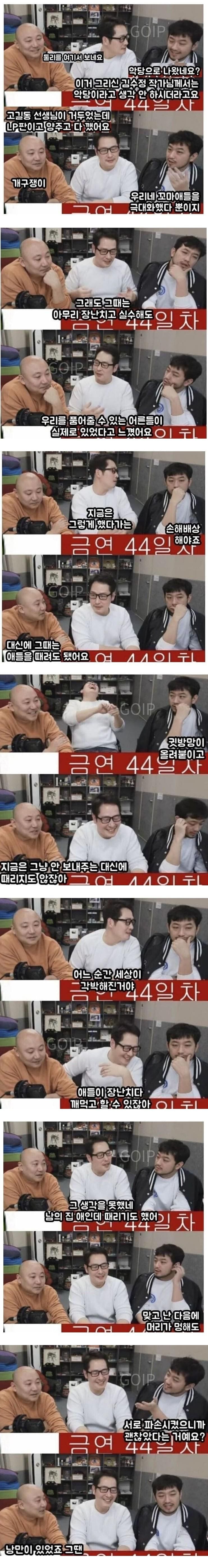 과거에는 노키즈 존이 없었던 이유