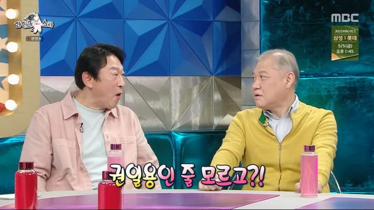 그것이 알고싶다 나오고 나서 인지도가 높아졌다는 프로파…