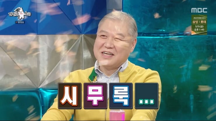 그것이 알고싶다 나오고 나서 인지도가 높아졌다는 프로파…