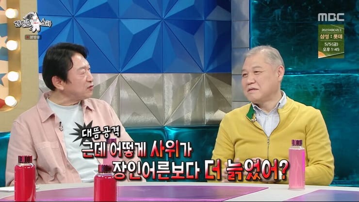 그것이 알고싶다 나오고 나서 인지도가 높아졌다는 프로파…